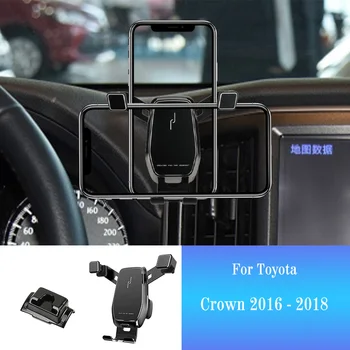 Автомобильный держатель телефона для Toyota Crown 2016 2017 2018 Кронштейн GPS Подставка Поворотное крепление для мобильного смартфона Автоаксессуары