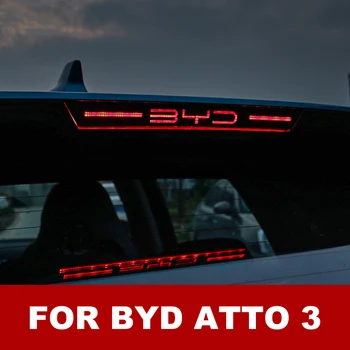 Подходят для Byd Atto 3 2022 2023, наклейки на стоп-сигнал с высоким положением, логотип автомобиля, автомобильные запчасти с текстурой из углеродного волокна
