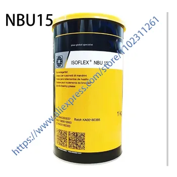 Оригинальная смазка NBU15 NBU12 L32N NCA52 LDS18 GY193 NB52 GB00