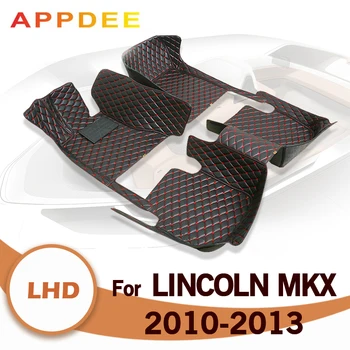 Автомобильные коврики для Lincoln MKX 2010 2011 2012 2013 Пользовательские Автоматические накладки для ног Автомобильный ковер Аксессуары для интерьера