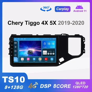 TS10 Автомобильный Радиоприемник Android 11 Мультимедийный Видеоплеер для Chery Tiggo 4X 5X 2019-2020 Навигация Carplay DSP QLED 360 Камера Без 2din