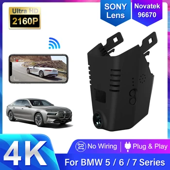 Автомобильный видеорегистратор для BMW 5 серии, 6 серии GT, 7 серии, G30 G31 G32 G11 с 2016 по 2023 год, Подключи и играй Видеорегистратор 4K Dashcam Camera