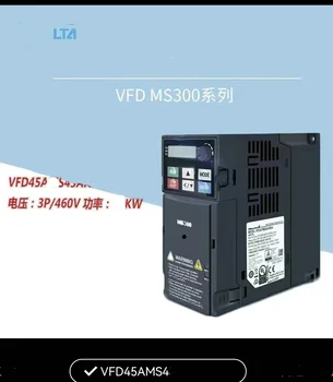 Частотный преобразователь VFD MS300 380V-440V 2,2 кВт