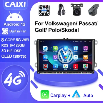 CAIXI Радио 2Din Android 12 Для Фольксваген Гольф Поло Шкода Рапид Октавия Пассат б6 7 Тигуан Автомобильный Мультимедийный Плеер Carplay GPS