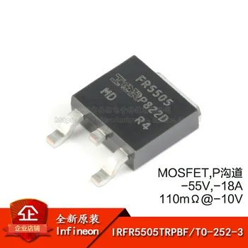IRFR5505TRPBF ДО-252-3 - МОП-транзистор 55 В/-18 А новый оригинальный