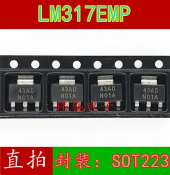 10шт LM317 LM317EMP N01A SOT223 LM317EMPX