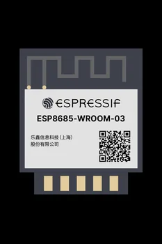 ESP8685-WROOM-03 Эспрессорные системы серии ESP32-C3