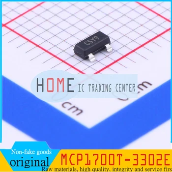 100ШТ MCP1700T-3302E/TT упаковка чипа линейного регулятора напряжения CSY9 с трафаретной печатью (LDO) SOT-23-3L