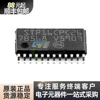 Импорт оригинального линейного драйвера постоянного тока STP16CPC26XTR с чипом светодиодного драйвера IC, инкапсуляция TSSOP - 24