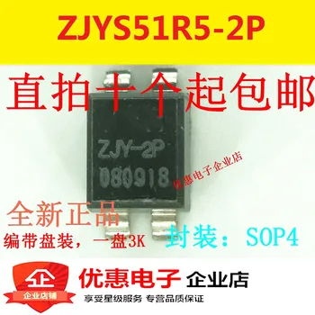 10 шт. патч-фильтр общего режима ZJYS51R5-2PT-01 ZJY-2P