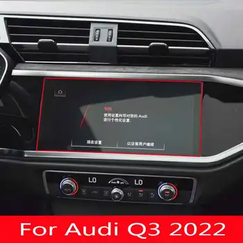Защитная пленка из закаленного стекла для Audi Q3 2022, Автомобильная навигация, радио, DVD, GPS, ЖК-панель, экран, наклейка для салона автомобиля