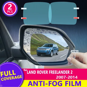 Непромокаемая Пленка Для Полного Покрытия Зеркала заднего Вида Прозрачная Противотуманная Непромокаемая для Land Rover Freelander 2 2007-2014 (L359) Автомобильные Аксессуары Товары