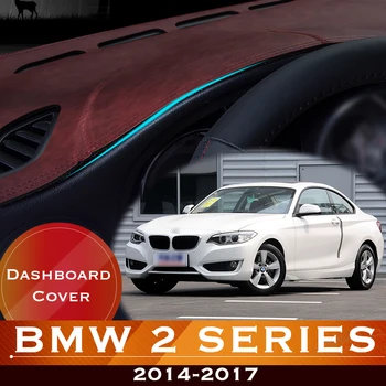 Для BMW 2 серии 2014-2017, приборная панель автомобиля, избегайте освещения, Инструментальная платформа, Крышка стола, кожаный противоскользящий коврик для защиты от солнца, ковер
