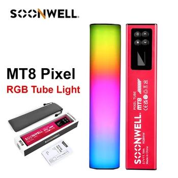 SOONWELL MT8 Pixel RGB Tube Light Stick 5000mAh с Пиксельными Эффектами FX Lighting для Фотосъемки Stuido Video Lighting Wand