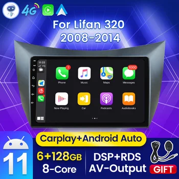 Новый GPS IPS Экран WIFI 8 Core Для Lifan Smily 320 2008-2015 Android 11 Автомобильный Радио Мультимедийный Плеер Стерео Беспроводной Carplay Аудио