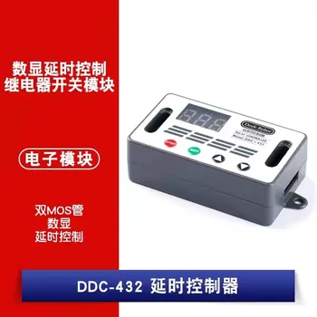2 шт./ЛОТ Контроллер задержки с цифровым дисплеем DDC-432, двухтрубный релейный переключатель MOS