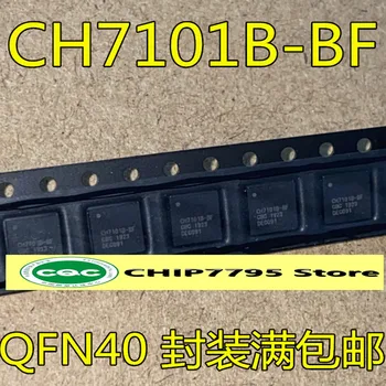 CH7101B CH7101B-BF QFN40 совершенно новый импортный популярный чип цифроаналогового преобразователя можно снимать напрямую