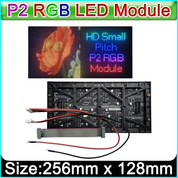 Полноцветный светодиодный дисплейный модуль P2, светодиодная матрица светодиодной видеостены для помещений, светодиодная панель SMD RGB в сборе, светодиодная видеостена для помещений