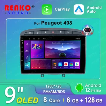 REAKO 2 Din DSP Android 12 Автомобильный Радио Мультимедийный Видеоплеер Для Peugeot 408 308 SW 2012-2016 Навигация GPS Carplay 4G + WiFi