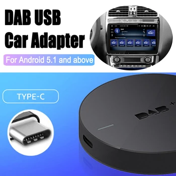 USB-адаптер Dab + box с интерфейсом 5V Type-C Принимает сигналы DAB Легкий для Android 5.1 и выше, автомобильный, европейский регион