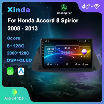 Android 12,0 Для Honda Accord 8 Spirior 2008-2013 Мультимедийный плеер Авто Радио GPS Carplay 4G WiFi DSP