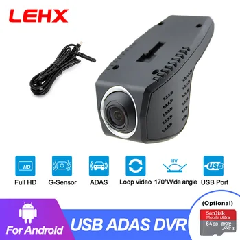 LEHX ADAS USB Dash Cam Автомобильный Видеорегистратор Рекордеры Камера Full HD Скрытого Типа Авторегистраторы для Автомобилей Android Радио Плеер DVD