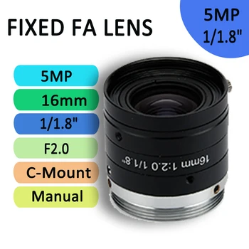 5-мегапиксельный объектив FA 16 мм F2.0 C-Mount Объектив машинного зрения с ручной диафрагмой Объектив видеонаблюдения для промышленной камеры