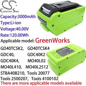 Cameron Sino Li-ion 3000 мАч для GreenWorks GD40BCK2X, GD40BCK4, GD40BV, GD40BVK2X, GD40BVK4, GD40CS40, GD40CS40K2X, GD40CS40K4