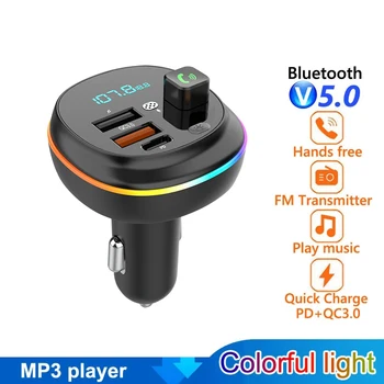 Новое автомобильное зарядное устройство FM-передатчик Bluetooth Аудио Двойной USB автомобильный MP3-плеер авторадио Громкая связь Быстрое зарядное устройство Автомобильная быстрая зарядка телефона