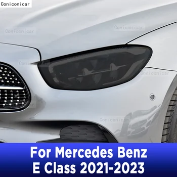 Для Mercedes Benz E Class 2021-2023 Наружная Фара Автомобиля С Защитой От царапин Оттенок Передней Лампы TPU Защитная Пленка Аксессуары Для Ремонта