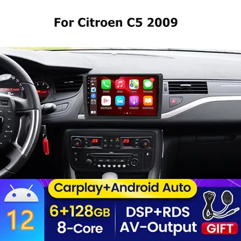 Android 12 QLED экран 128G Автомагнитола для Citroen C5 2008-2017 Мультимедийный видеоплеер Навигация GPS Стерео 2Din головное устройство BT