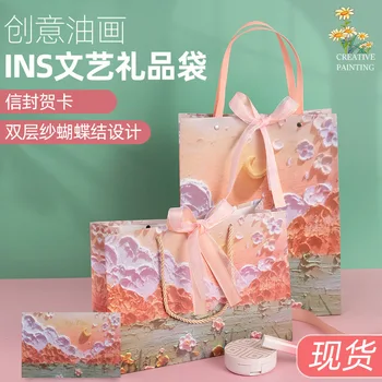 Бумажный пакет с 3D-картиной маслом в кремовом стиле на День Святого Валентина, День рождения, Пакеты свадебных подарков, сумка-тоут, сумка из магазина цветочной одежды