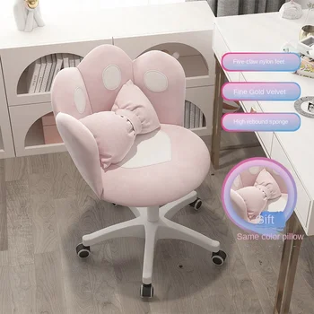 XK Домашний компьютерный стул для спальни, косметический стул для девочки, Симпатичный Подъемный вращающийся стул