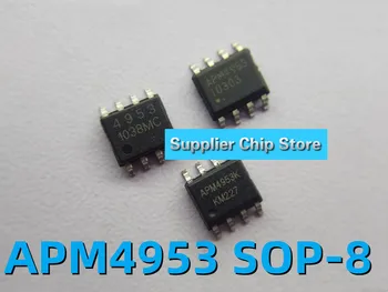 10ШТ Новый CEM4953 APM4953 APM4953K 4953 SMD SOP-8 светодиодный дисплей драйвер чипа пятно