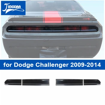 Крышка заднего фонаря JIDIXIAN для Dodge Challenger 2009 2010 2011 2012 2013 2014 Аксессуар для украшения фонаря заднего фонаря автомобиля