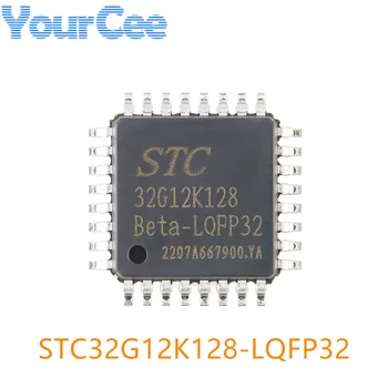 STC STC32 STC32G12 STC32G12K128-32-разрядный чип микроконтроллера LQFP32 с 8051 ядром