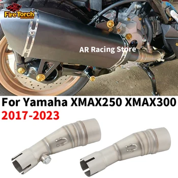 Для Yamaha XMAX 250 300 XMAX250 XMAX300 2017-2023 Мотоцикл Выхлопная Система Изменение Среднего Звена Трубы Подключение 51 мм Системы Глушителя