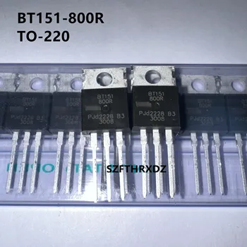 10шт 100% Новый Импортный Оригинальный BT151 BT151-500C BT151-500R BT151-800R TO-220 Одиночный Транзисторный Триод
