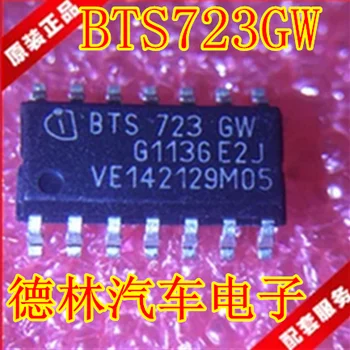 Бесплатная доставка BTS723GW IC 10ШТ