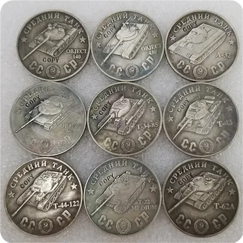 1945 CCCP Советский Союз 100 рублей копировальные монеты средних танков